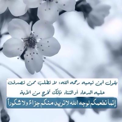 تطبيق اقرأ القرآن بدون انترنت - https://t.co/2UufzjfFS2 
,
لا أستغني عن دعوآتكم