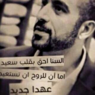 لسنا بصغار عقول او نجهل مايحدث من حولنا.... فلا تستخفوا بعقولنا