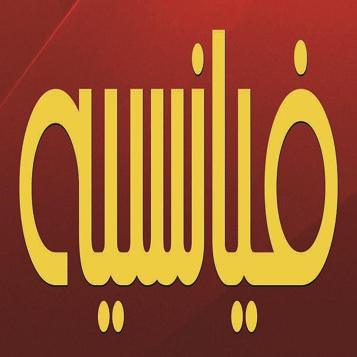 FianceShow's profile picture. 