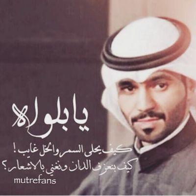 ♥ يا قصة حب حاضنها انا نفسي اغار منها واذا انت مو في بعمري حياتي من بزينها ♡