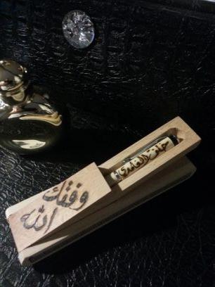 أنا بالله أكووووووون.....أو أكون (سبحان الله وبحمدة)ولا حول ولا قوة لنا الا بالله