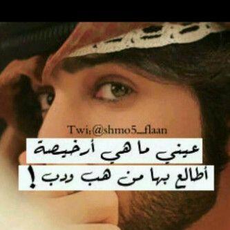 وُدِيّ.اَبُوُحَ.كَّلَ.مَاَ.بِيِ.خَاَطْرِيِ.مَكَنُوُنّ.لٓكّنً.ظُرُوُّفَ.اَلًوُقّتَ.تَلََزمّ.سُكُوُتِيِ.