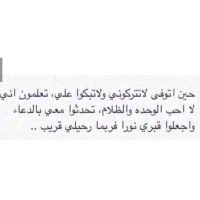 حساب ديني لي ولك ولـكل من يـدعم هذا الـحساب سيشفـع لنـا باذن الله واخيـرا اشهـد ان لا الـه الا اللـه واشٍـهد ان محمـد رسـول الله* اسغفر الله والحمد الله*♡