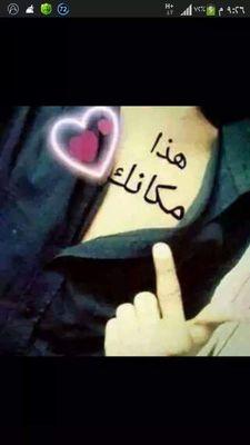 ‏احب الحياة اذا كانت في طاعت الله سبحانه وتعالى وحب نبيه الكريم (صل الله عليه وسلم) وحب الاخرين ❤لان قَلبـ♡ــيے ابيض