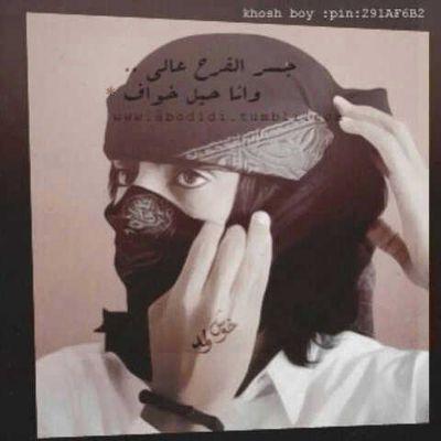 ‏‏‏وَ أختَاركَ رَبيِ لِي وَطناً ؛ فَـ نِعمْ مَا اْختَار