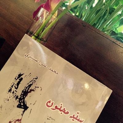 حبرُ المطر