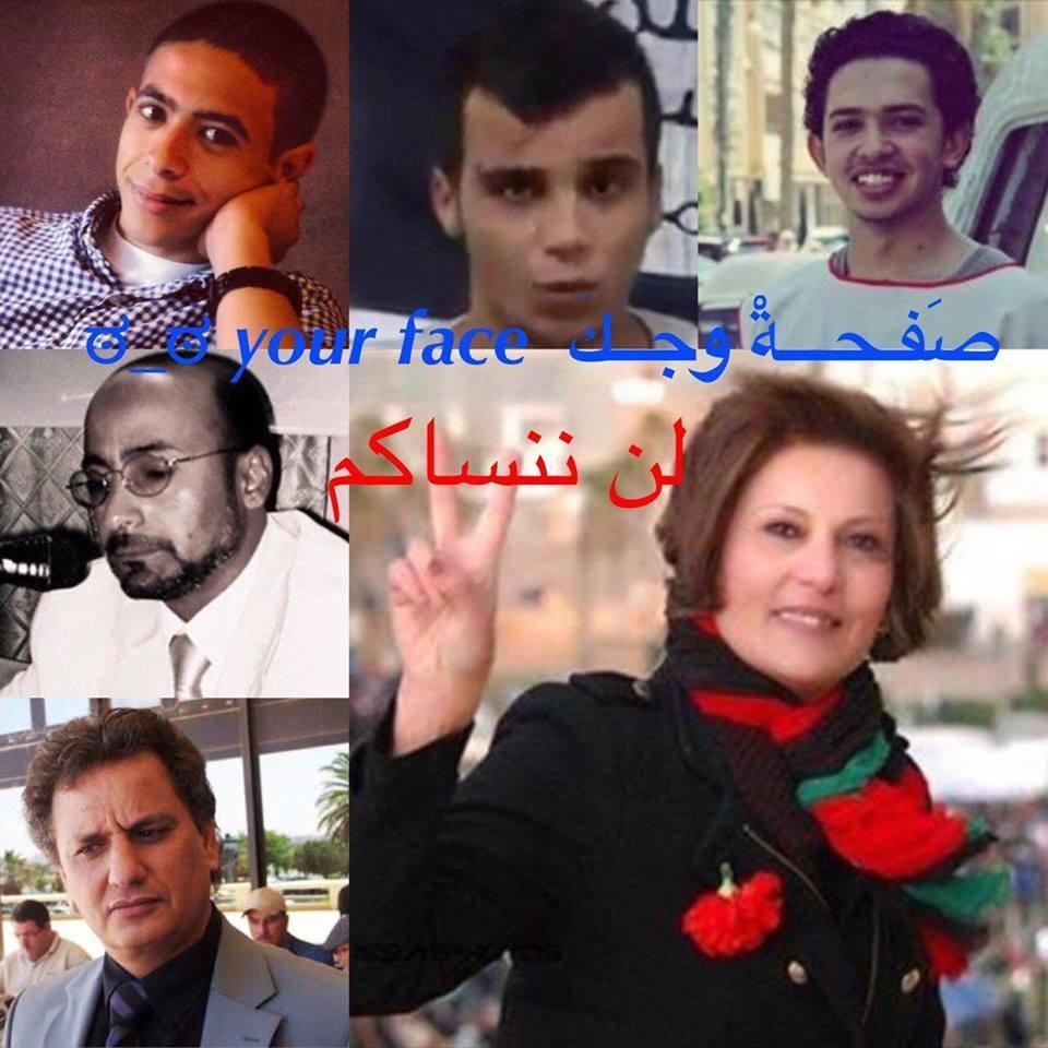وجك (@wajak_yourface) | Twitter