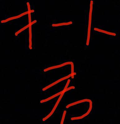 webweb234's profile picture. アメーバブログとlivedoorブログ管理してます。フォロー返しは本アカウントだけですのでお願いいたします♪(-.-)→→ローズ優しい闇ブロガー。