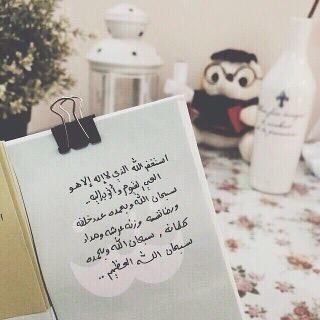 الحمدلله دآئماً ؤأبداً✨.