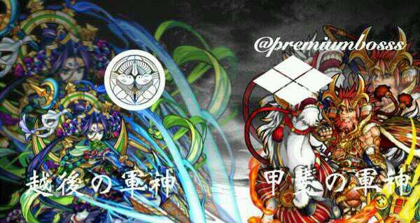 サラワレタっ 俺の獣神玉 Premiumbosss Twitter