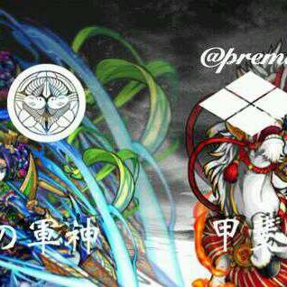 サラワレタっ 俺の獣神玉 Premiumbosss Twitter