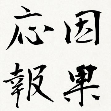 セハさんのプロフィール画像
