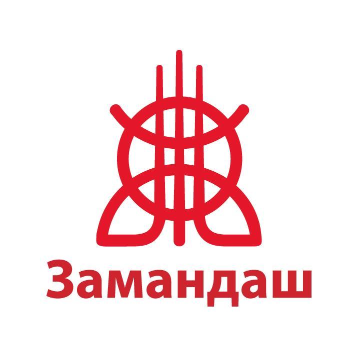 Вместе к развитию и единству Кыргызстана!