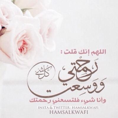 nsibah_hamad's profile picture. 