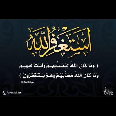 المدينه الدهر يومان : يوم لك ويوم عليك فإذا كان لك فلا تبطر ، وإذا كان عليك فلا تضجر ..