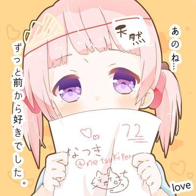 なつきち(ぴーまん)は低浮上さんのプロフィール画像