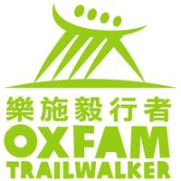 樂施毅行者OxfamTrailwalk (@oxfamtrailhk) 's Twitter Profile