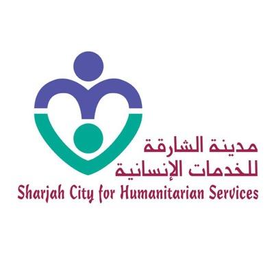مدينة الشارقة للخدمات الإنسانية فرع المنطقة الوسطى - الذيد