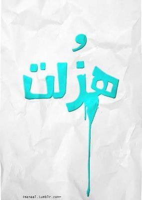 AGahlaan's profile picture. 