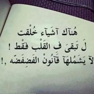 جده كذا أتي وبحر