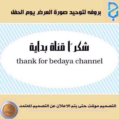 صلوا على الحبيب اللهم اصلي واسلم على نبينا محمد