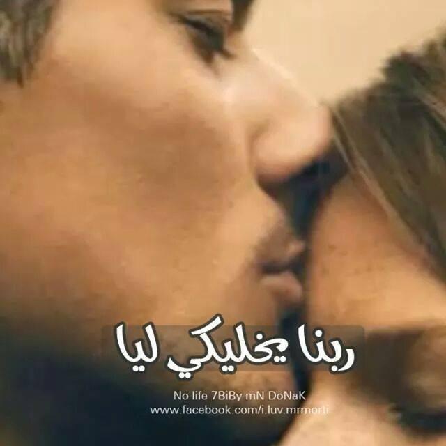 يارب