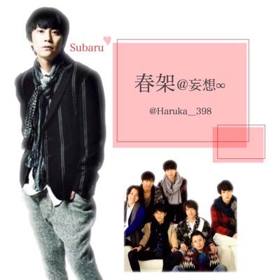 えいとさんの妄想 流してます ♪ くらゆいる No.59 ＊* ⚠︎ 無言フォローはフォロバしてません