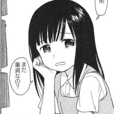 オフで会った事ない