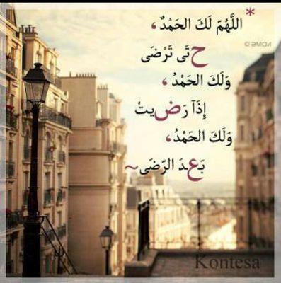 الخاص ممنوع