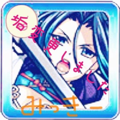 monst_mtk's profile picture. アカウント変更しました(›´ω`‹ )
@monst_mtk1030