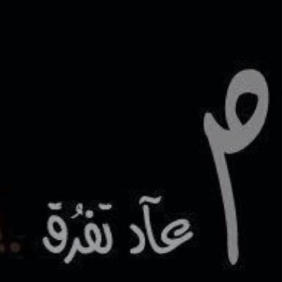 هم لبعضهم ،