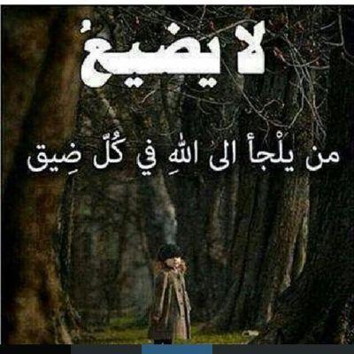 ‏‏بنت فبراير وكلي فخرام لاجمل ولدين