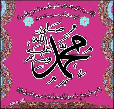 ‏اللهم اتنا في الدنيا حسنة وفي الاخرة حسنة وقينا عداب النار