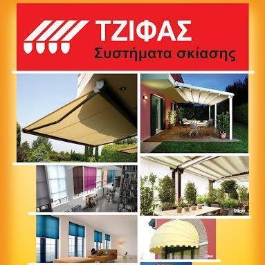 Στο χωρο σκιασης θα βρειτε τα παντα!!Απο Περγκολες-Αυτοματισμους-Ρολοκουρτινες-Τεντες με βραχιονες-Ζελατινες-Σταθερες τεντες-Τεντες κασετες-πανια ριγε!!