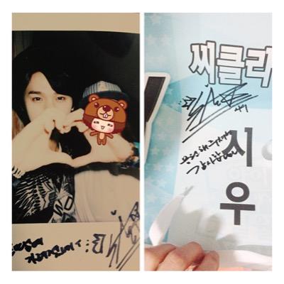 씨클라운의 심장 태민이의  대구누나 팬입니다 ♡