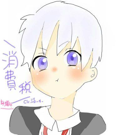 ghostlove09270's profile picture. line民
