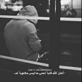 حياه مؤقتہ ف عش كما تريد ومالك ومال الناس.