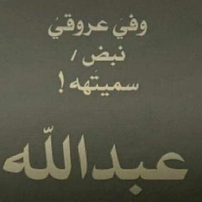 هناك وقت لكل شيء ...إلا (أمي) فهي كل إلاوقات ❤️