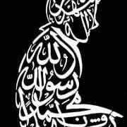 ‏‏[لا شيء غير أني أحب الله ورسوله ﷺ] 
 (ياربْ إنْ نامت أجزآئي تحت التراب! فَسخّر لي من يتصدّق عنْي ويدعوا لي )..
