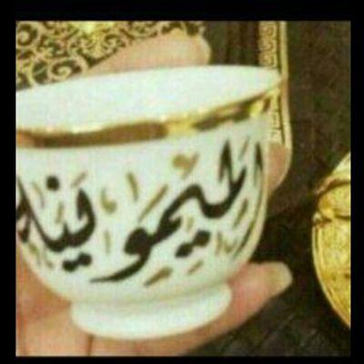 ‏حين آگتب يآرب لآ يعنيّ ذلگك آنني آصارع جرحآ آو يمتلگني حزﻥ لگن هي گلمہ گ آلآگسجين تعيد إلى صدري هدوءء آنفاسہُ