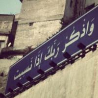 صدقة جارية (@m_n_1993) 's Twitter Profile