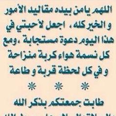 بعيداً عن كل شيء اريد الجنه *