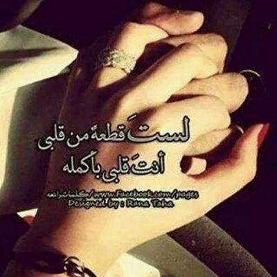 ‏الخااص ممنوع خووفا من الله  ثم إحترام لزووجي الذي سكن قلبي♡♡