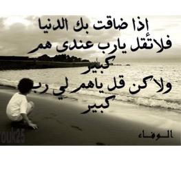 اللهم إني اسألك العافية في الدنيا والآخرة وفي ديني ودنياي وأهلي ومالي, اللهم استر عوراتي وآمن روعاتي