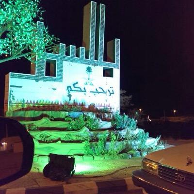 اللهم أحسن عاقبتنا في الأموركلها وأجرنا من خزي الدنيا وعذاب الآخرة