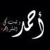 احمد الحيدري (@6b1bc6ec9712441) Twitter profile photo احمد الحيدري (@6b1bc6ec9712441) Twitter profile photo