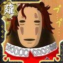 もうこの「あかうんと」は いきを していませんよ〜