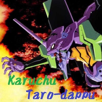 いきものがかり、エヴァ、ゲーム実況、7つの大罪大好き中学生です