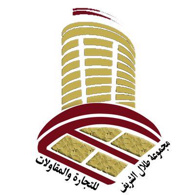 T_AlsharifGroup's profile picture. ‏‏مجموعة طلال الشريف العقارية
متخصصة بشقق التمليك والاراضي مكة المكرمة - بطحاء قريش - مقابل محطة مايز
تعامل معنا ، فرضاك هدفنا