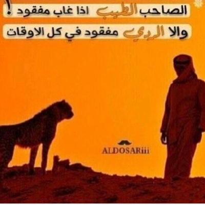 الشاعر:وليد العازمي